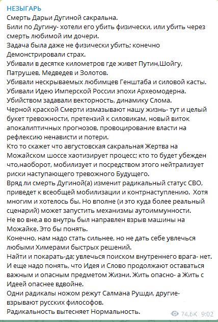 148440 - А в России чудеса! № 2