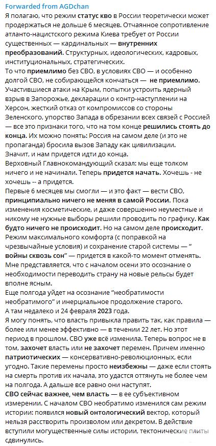 148441 - А в России чудеса! № 2