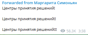 148442 - А в России чудеса! № 2