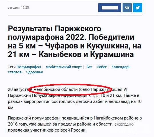 148446 - А в России чудеса! № 2