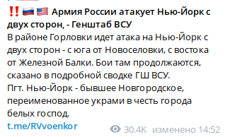 148448 - Росcия vs Украина и НАТО - блеф или скоро война?