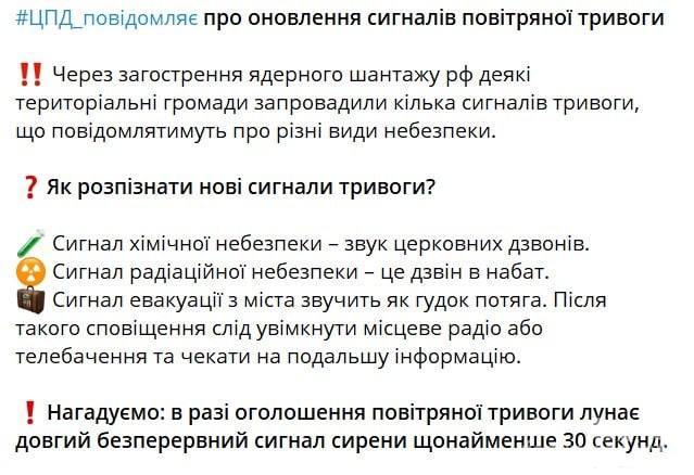 148449 - Росcия vs Украина и НАТО - блеф или скоро война?