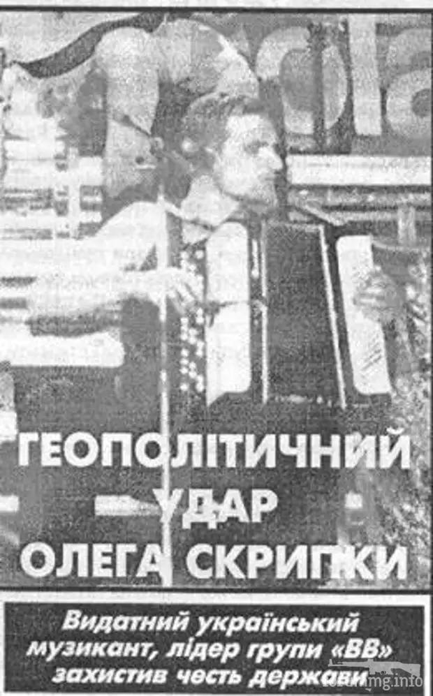 148452 - А в России чудеса! № 2