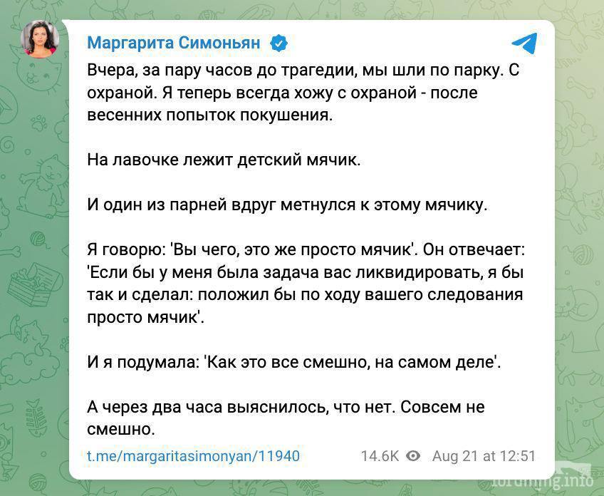 148454 - А в России чудеса! № 2