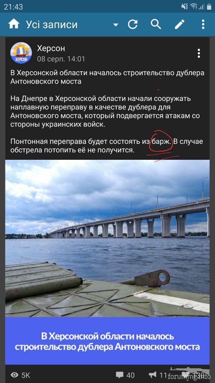 148455 - Росcия vs Украина и НАТО - блеф или скоро война?