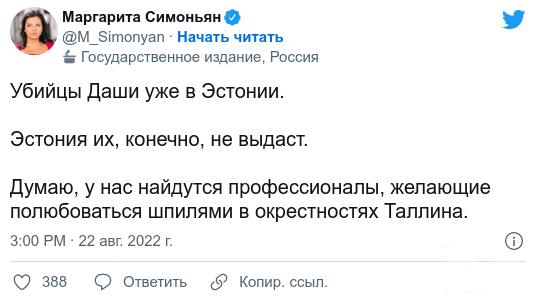 148475 - А в России чудеса! № 2