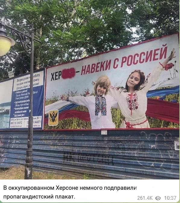 148503 - Росcия vs Украина и НАТО - блеф или скоро война?