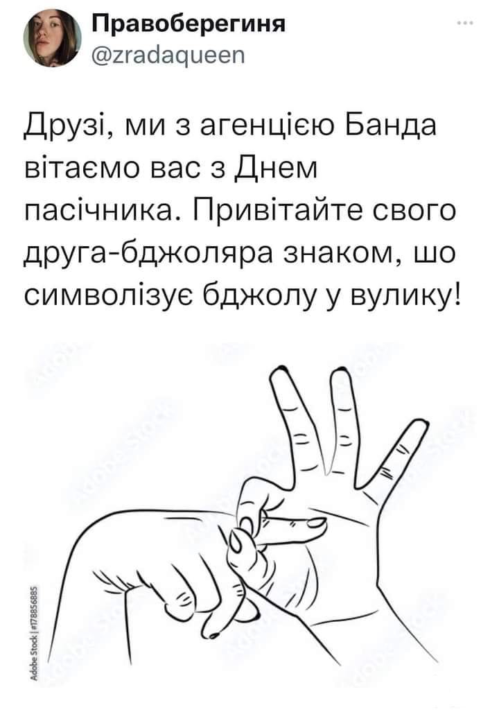 148507 - Политический юмор