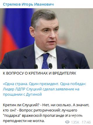 148508 - А в России чудеса! № 2