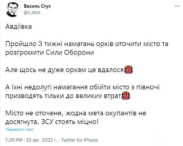 148510 - Росcия vs Украина и НАТО - блеф или скоро война?