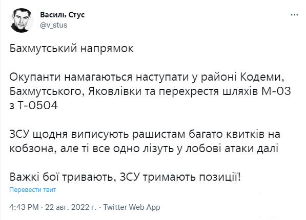 148511 - Росcия vs Украина и НАТО - блеф или скоро война?