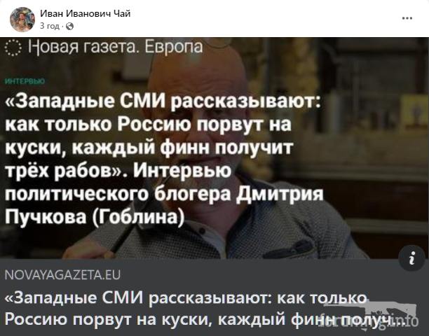 148514 - А в России чудеса! № 2