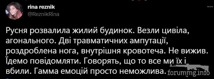 148532 - Росcия vs Украина и НАТО - блеф или скоро война?