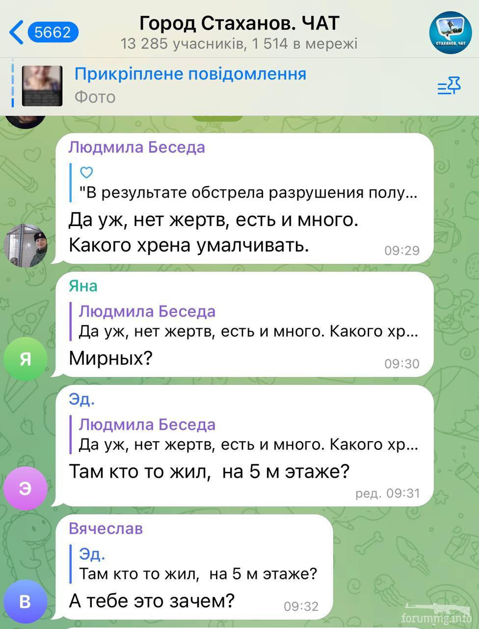 148540 - Росcия vs Украина и НАТО - блеф или скоро война?