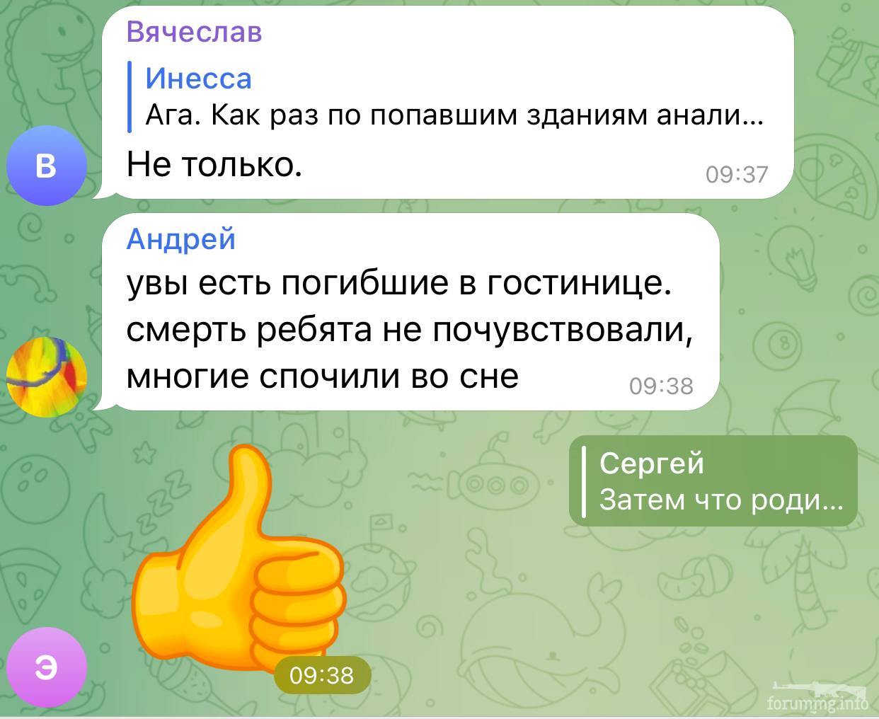 148541 - Росcия vs Украина и НАТО - блеф или скоро война?