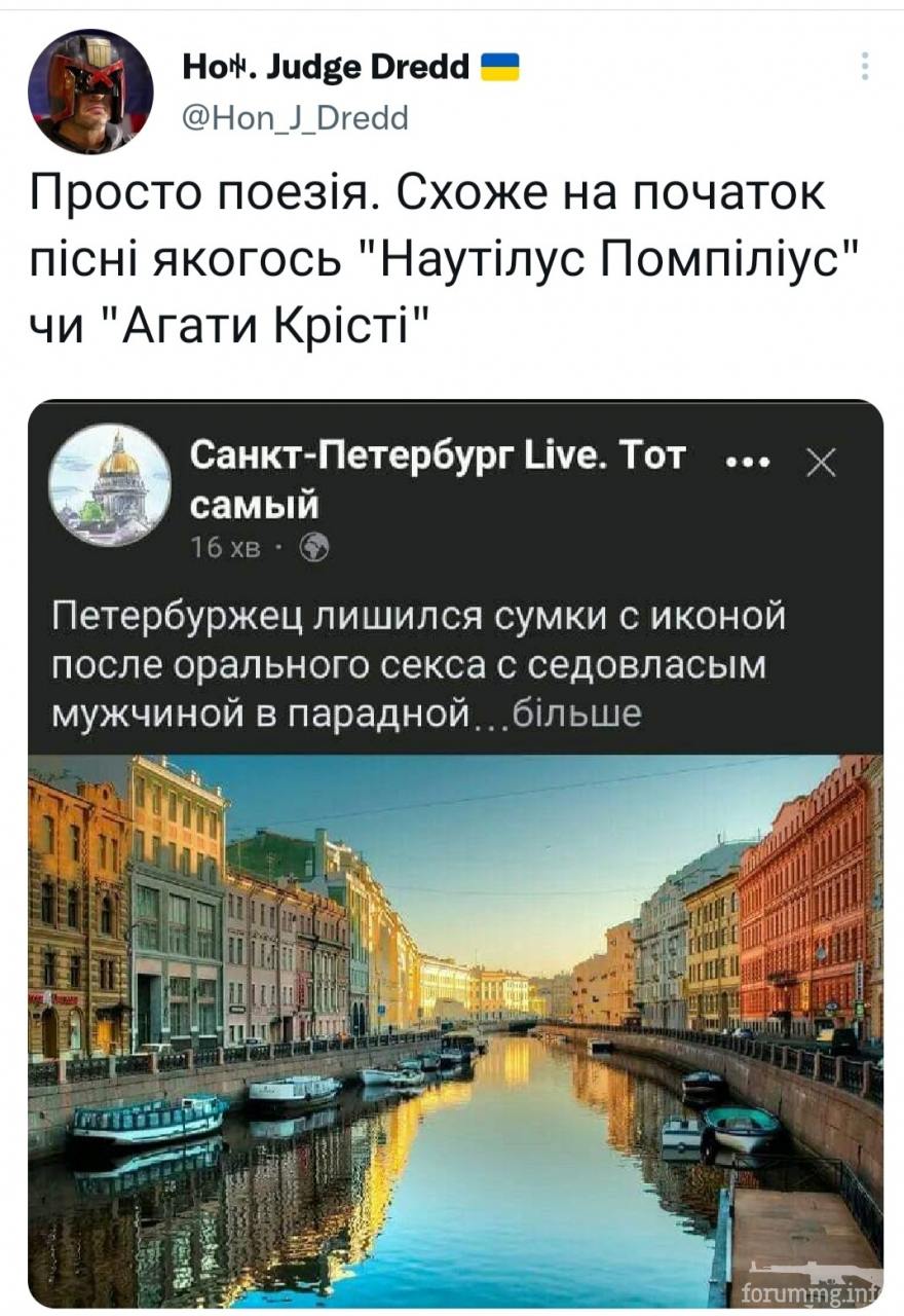 148552 - А в России чудеса! № 2