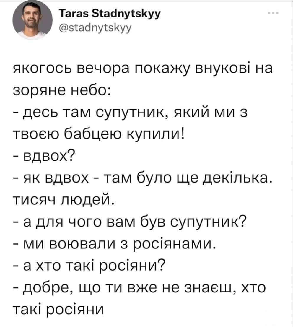 148553 - Политический юмор