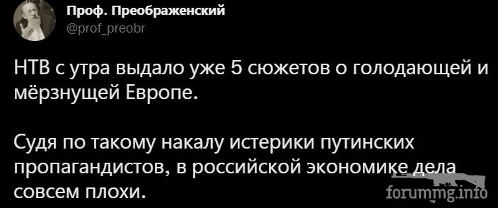 148579 - А в России чудеса! № 2