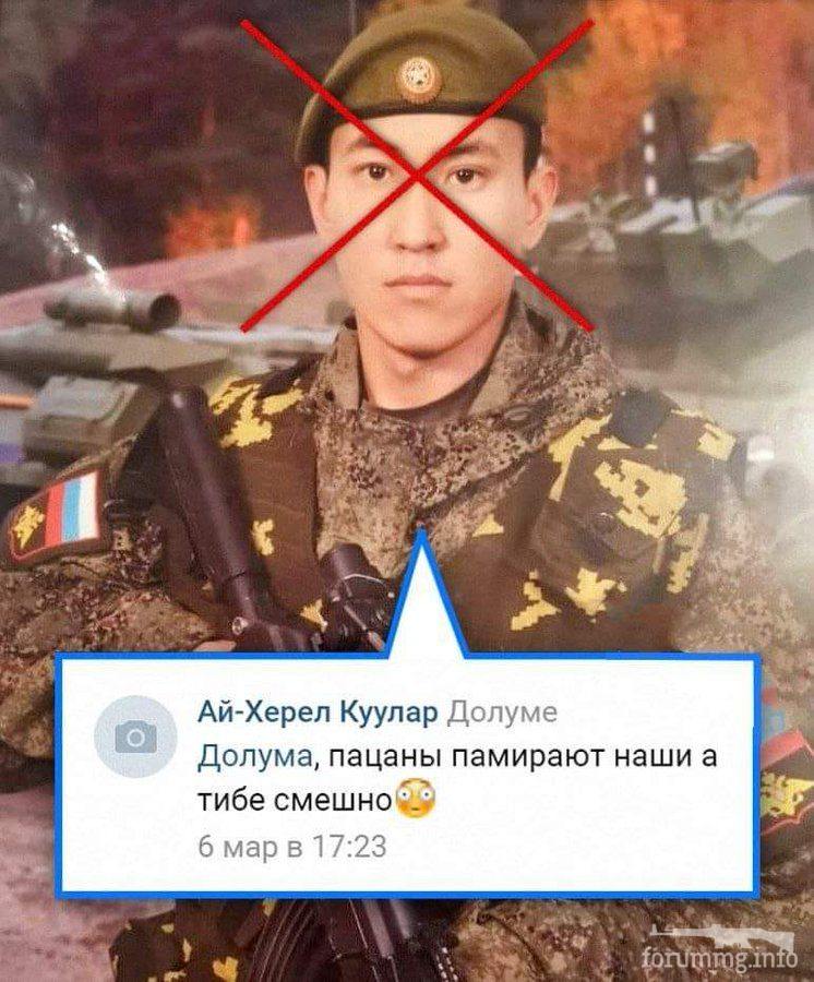148584 - Росcия vs Украина и НАТО - блеф или скоро война?