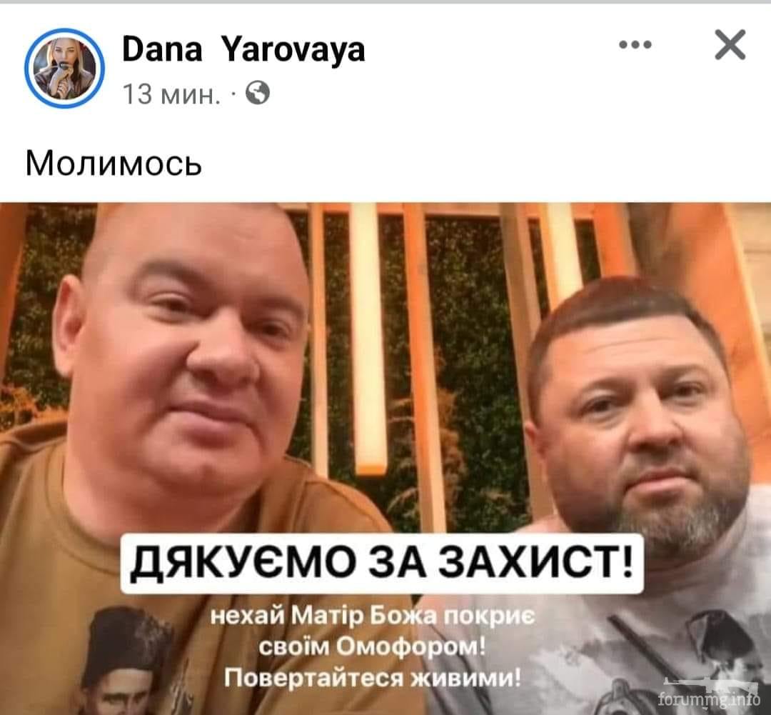 148594 - Политический юмор