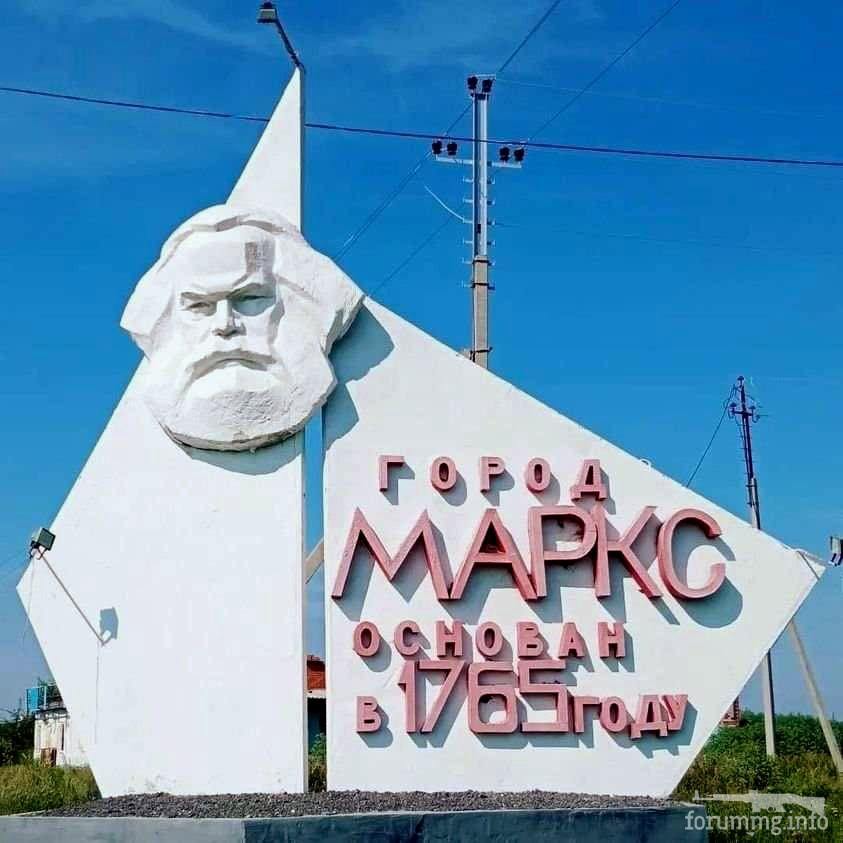 148604 - Политический юмор