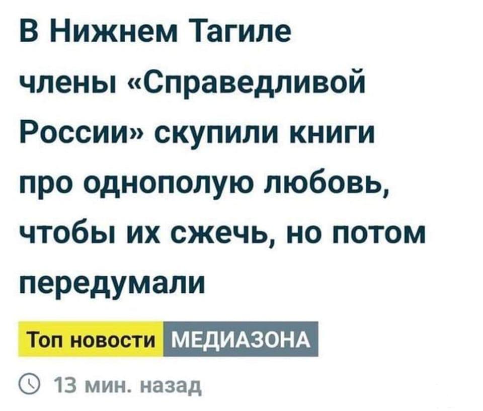 148606 - А в России чудеса! № 2