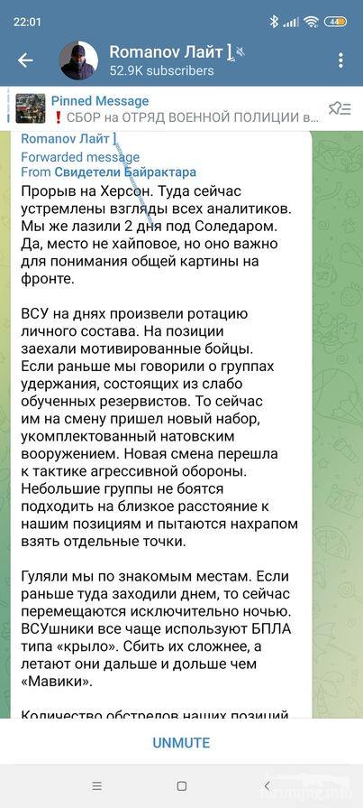148633 - Росcия vs Украина и НАТО - блеф или скоро война?