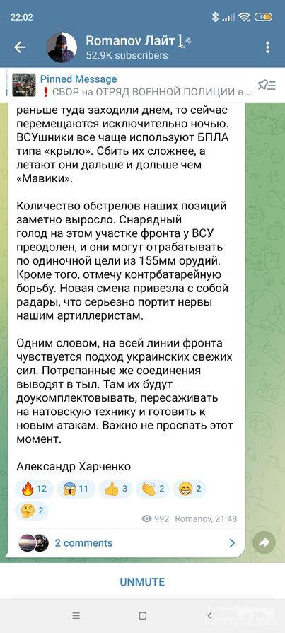 148634 - Росcия vs Украина и НАТО - блеф или скоро война?