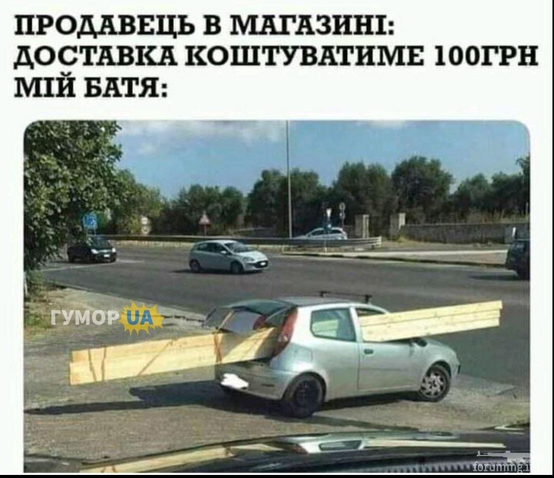 148650 - Супер прикол! № 2