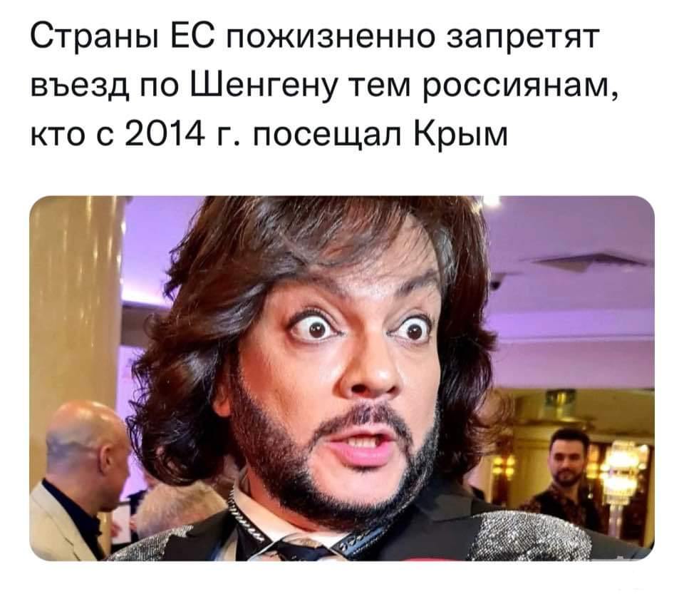 148657 - Политический юмор