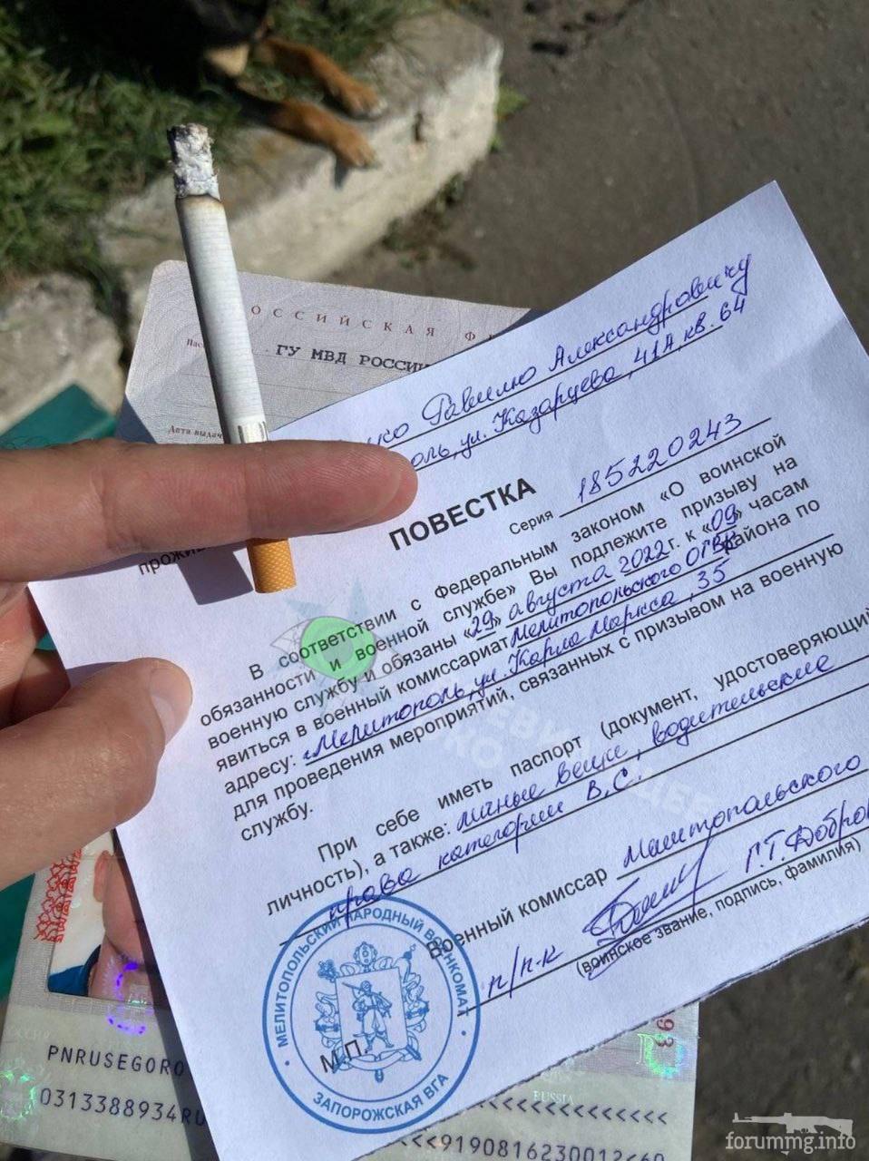 148667 - Росcия vs Украина и НАТО - блеф или скоро война?
