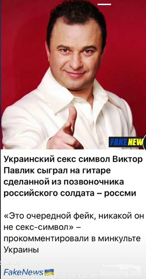 148668 - Политический юмор