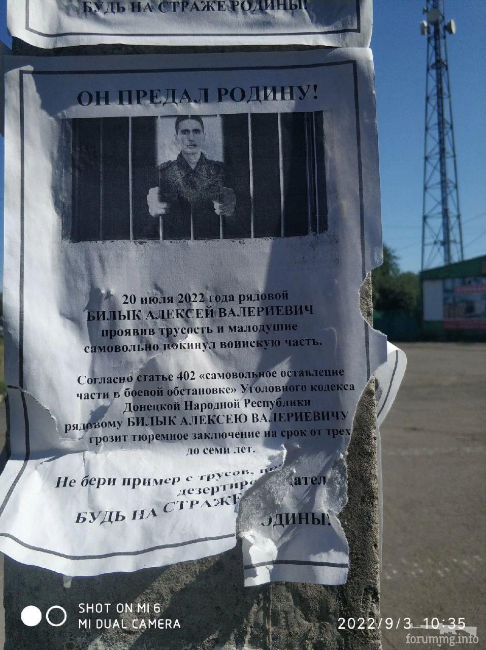 148686 - Росcия vs Украина и НАТО - блеф или скоро война?