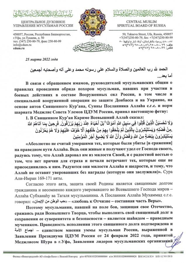 148691 - А в России чудеса! № 2
