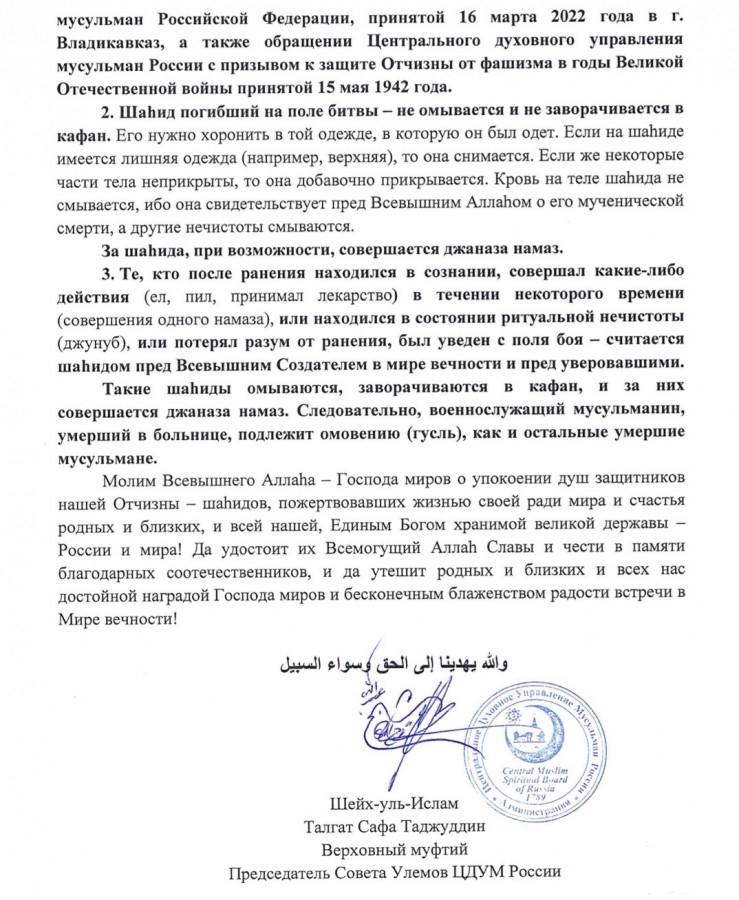 148692 - А в России чудеса! № 2