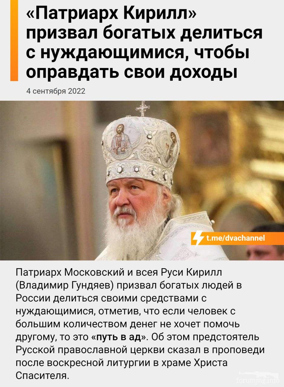 148694 - А в России чудеса! № 2