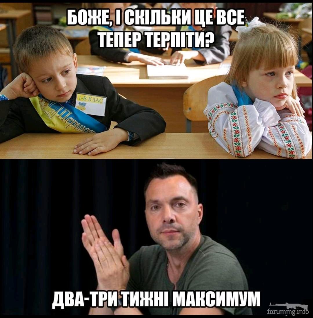 148701 - Политический юмор