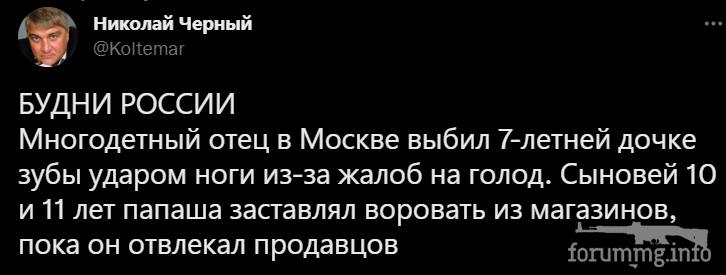 148710 - А в России чудеса! № 2