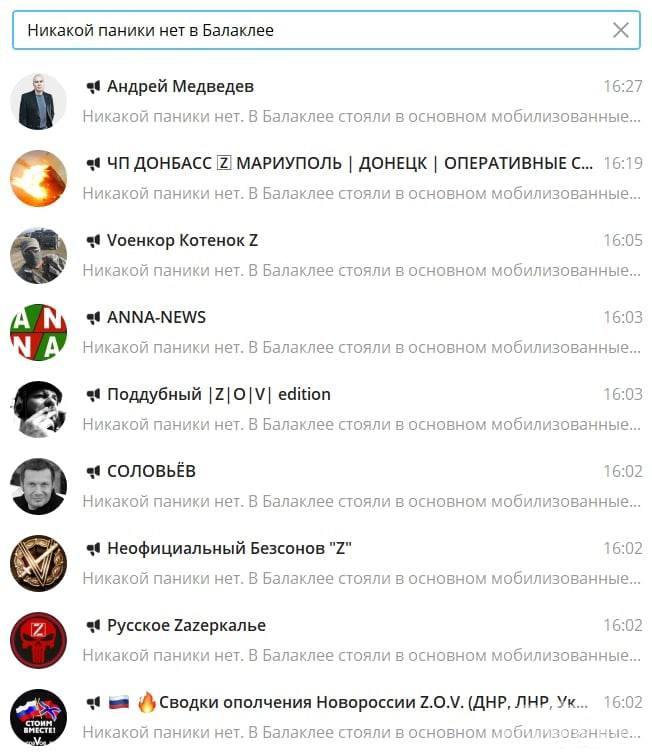 148729 - Росcия vs Украина и НАТО - блеф или скоро война?