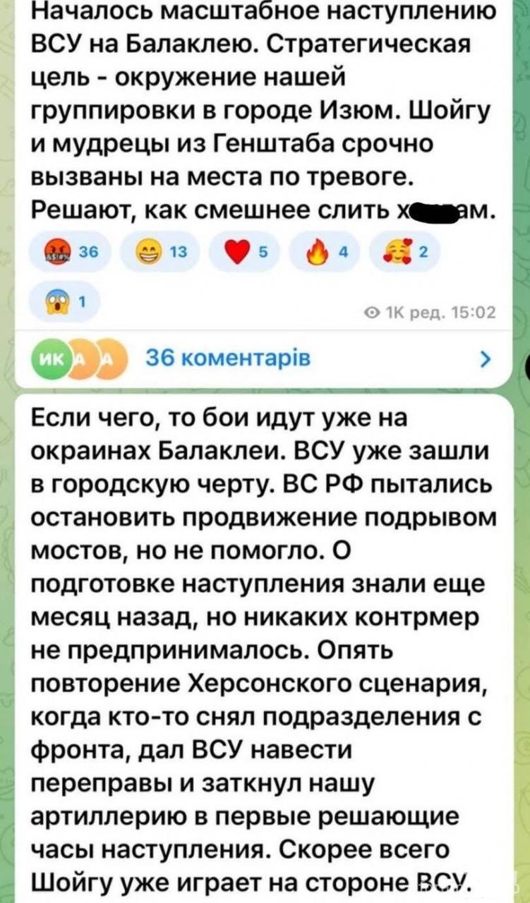 148732 - Росcия vs Украина и НАТО - блеф или скоро война?
