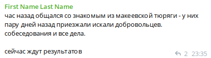 148733 - Росcия vs Украина и НАТО - блеф или скоро война?