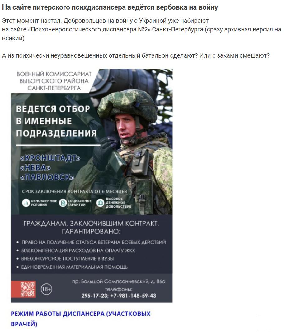 148735 - А в России чудеса! № 2