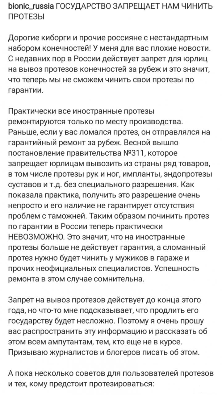 148750 - А в России чудеса! № 2
