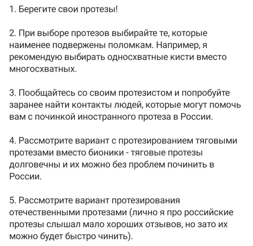 148751 - А в России чудеса! № 2