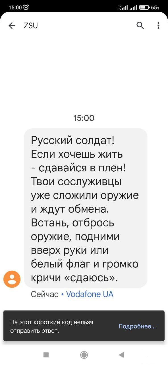 148756 - Росcия vs Украина и НАТО - блеф или скоро война?