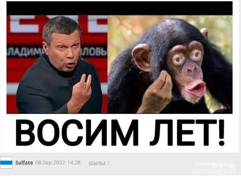 148759 - Политический юмор