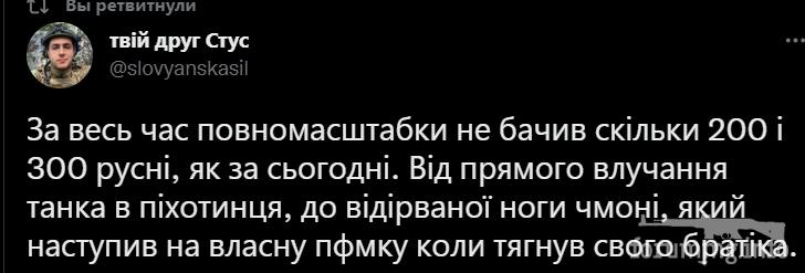 148771 - Росcия vs Украина и НАТО - блеф или скоро война?