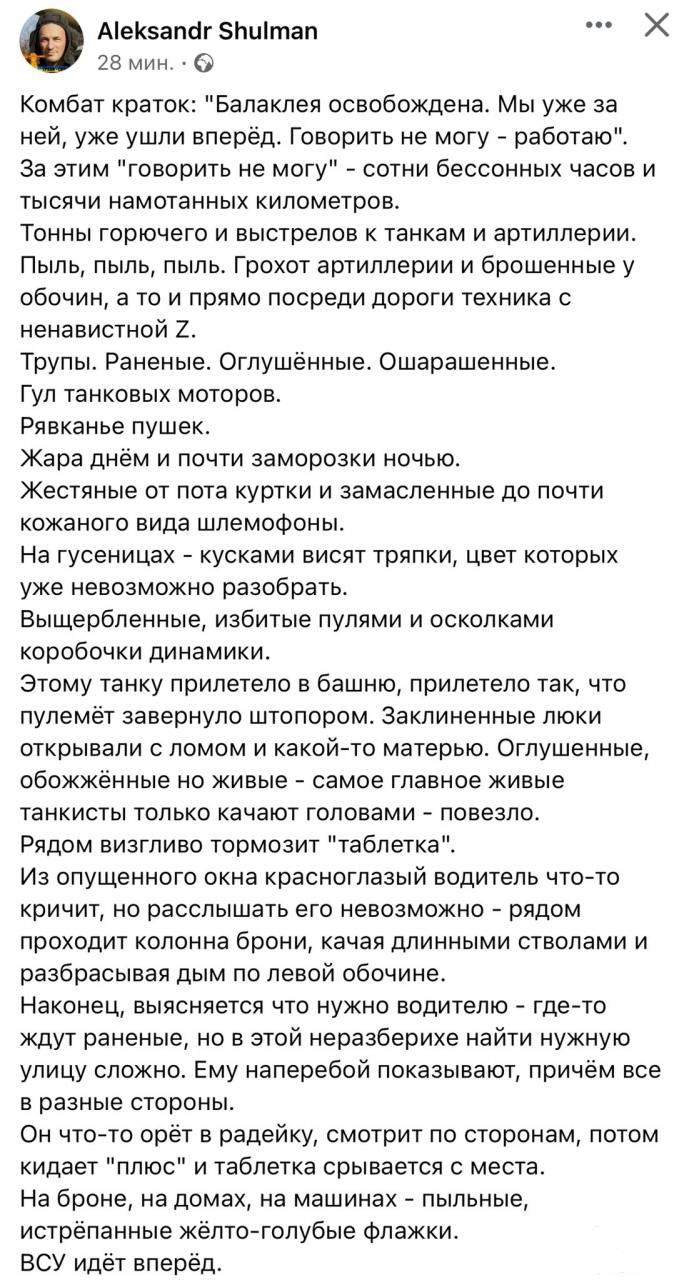 148777 - Росcия vs Украина и НАТО - блеф или скоро война?