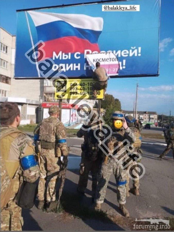 148782 - Росcия vs Украина и НАТО - блеф или скоро война?
