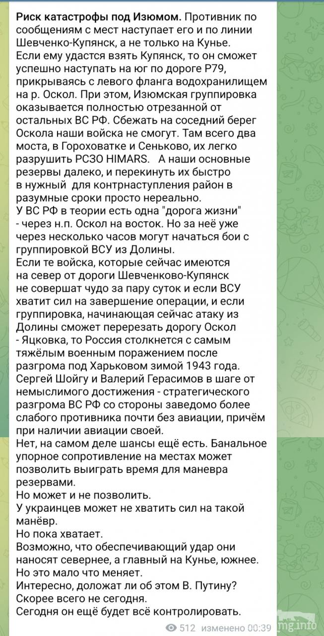 148785 - Росcия vs Украина и НАТО - блеф или скоро война?